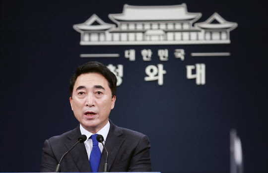 브리핑하는 박수현 청와대 국민소통수석. 연합뉴스